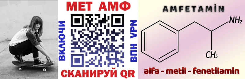 блэк спрут зеркало  Черемхово  АМФЕТАМИН 98% 