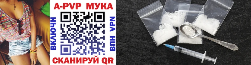 APVP VHQ  Черемхово 