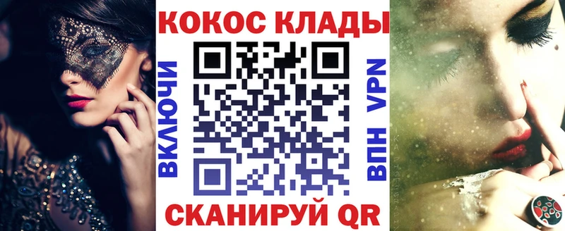 КОКАИН Эквадор  hydra ссылка  Черемхово 
