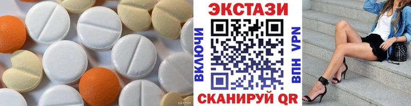 Экстази 99%  Черемхово 