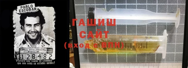 синтетический гашиш Алзамай