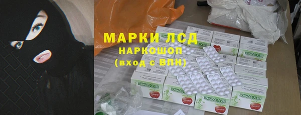наркотики Алексеевка