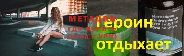 синтетический гашиш Алзамай