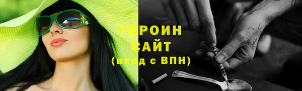 марихуана Алексин