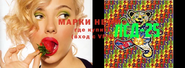 наркотики Алексеевка