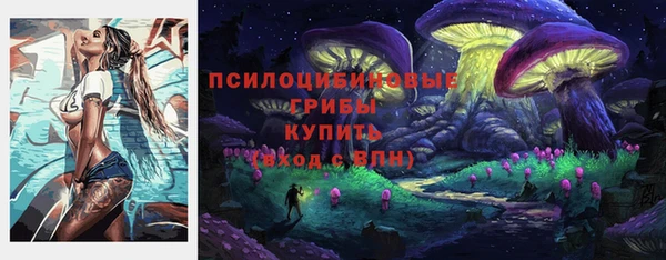 синтетический гашиш Алзамай