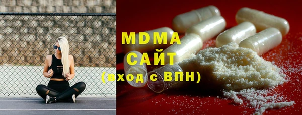 синтетический гашиш Алзамай