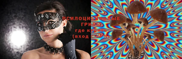синтетический гашиш Алзамай