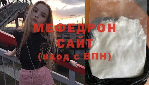 apvp Новозыбков