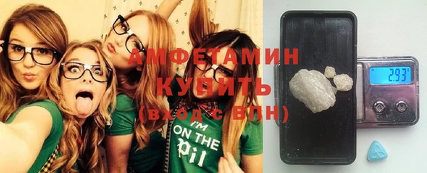 МДМА Абдулино