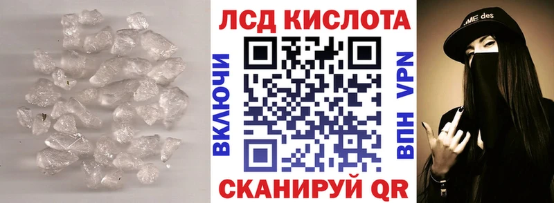гидра ссылки купить закладку Черемхово ЛСД экстази ecstasy