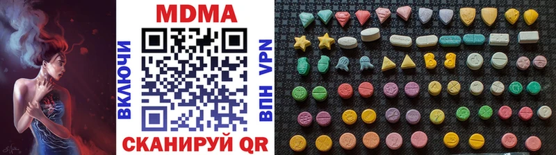 MDMA crystal  купить  цена  маркетплейс состав  Черемхово 