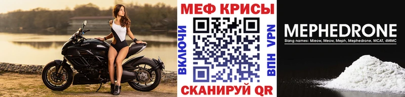 где можно купить   Черемхово  это формула  Меф мяу мяу 