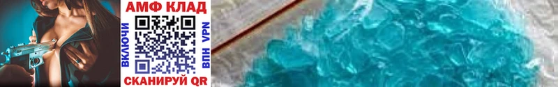 Первитин Methamphetamine  Черемхово 