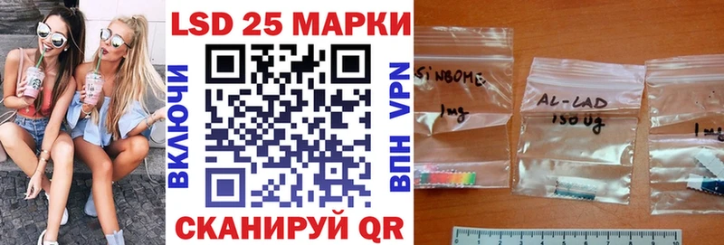 shop состав  Черемхово  Марки 25I-NBOMe 1,5мг  купить наркотик 