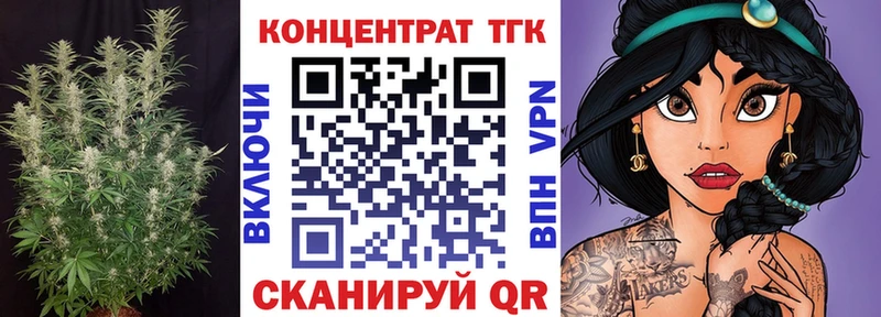 ТГК концентрат  Черемхово 